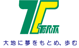 鳥田組株式会社